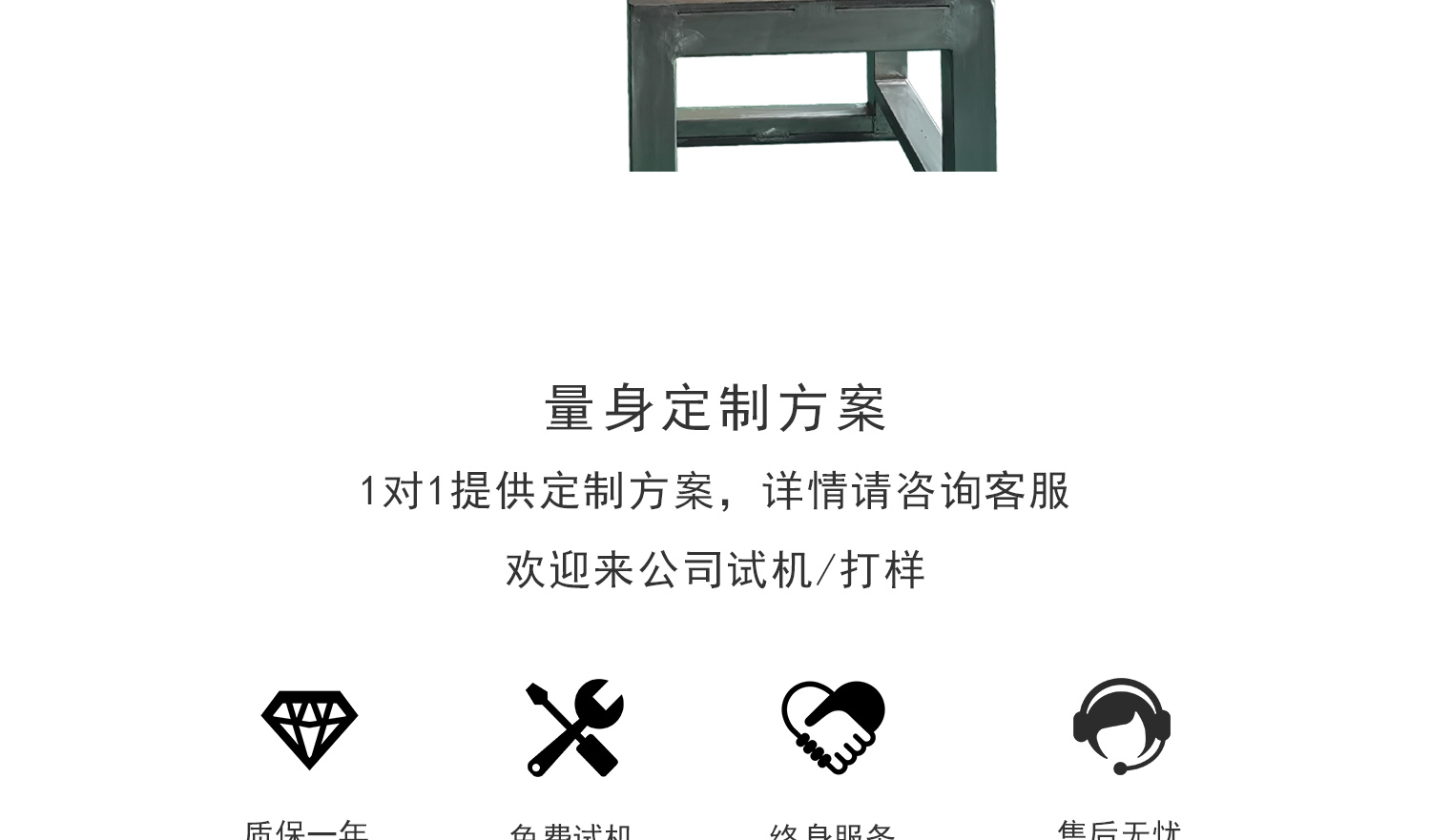 機器人裝箱機