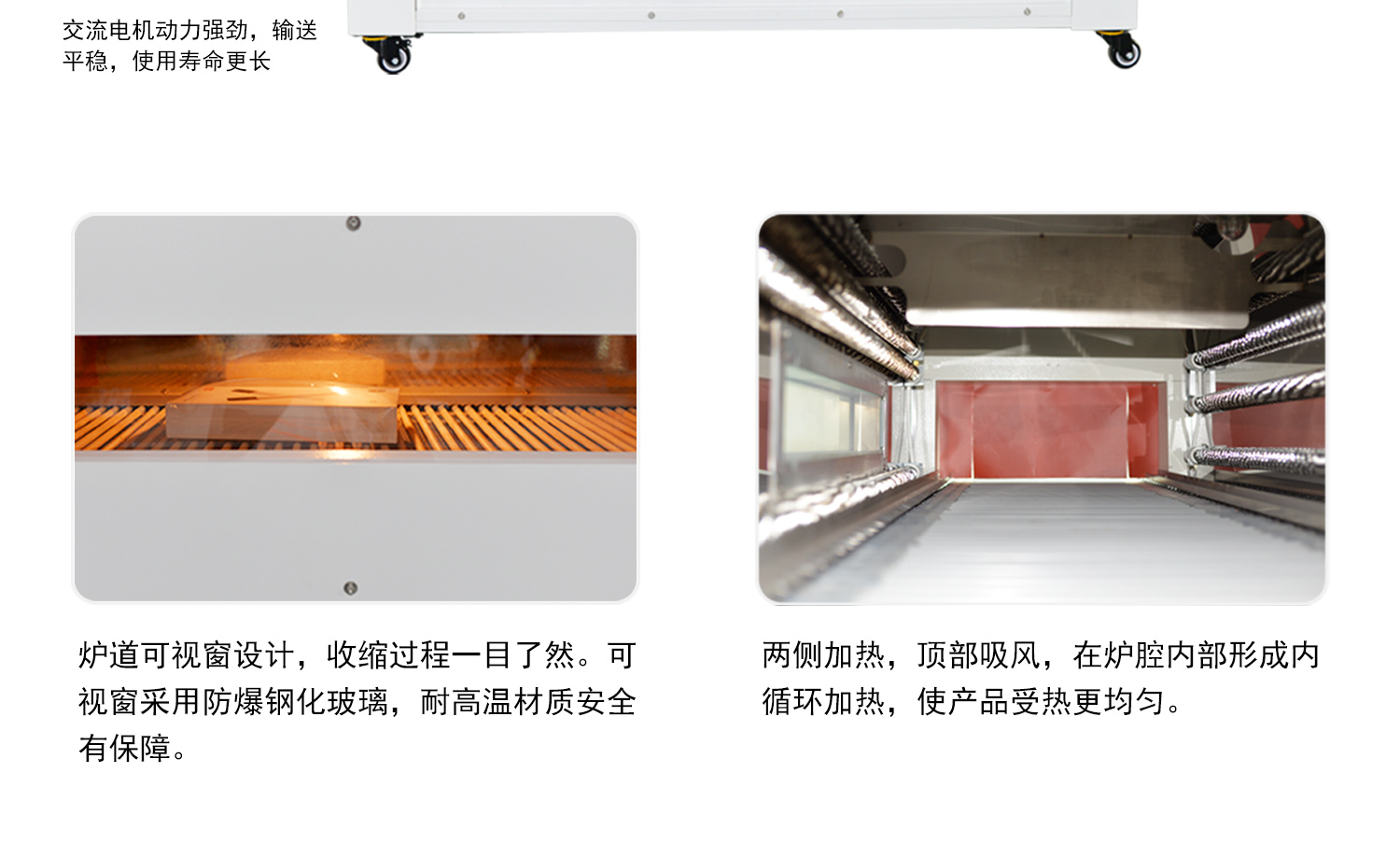 全自動(dòng)封切熱收縮包裝機(jī)細(xì)節(jié)圖