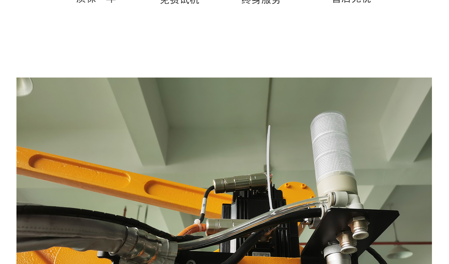 機器人裝箱機